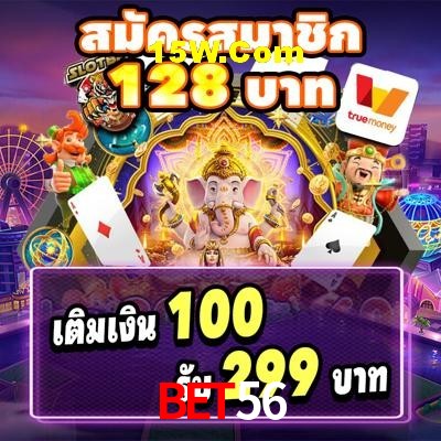 Exclusive Offers Bet56